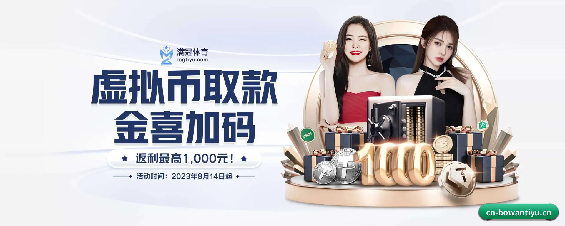 博万app下载 APP(BOWAN SPORTS)